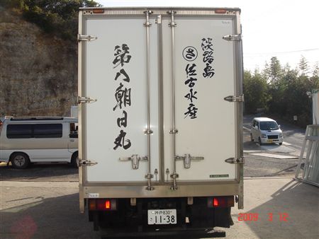 gazou 006_R.jpg