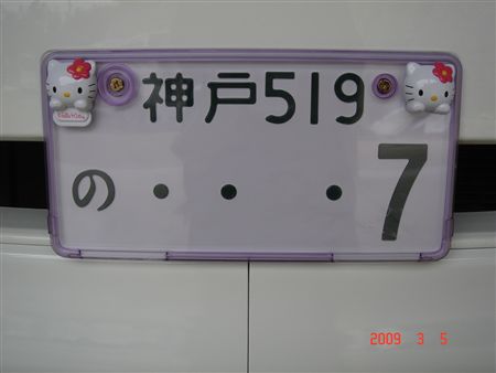 画像 853_R.jpg 画像 853_R.jpg